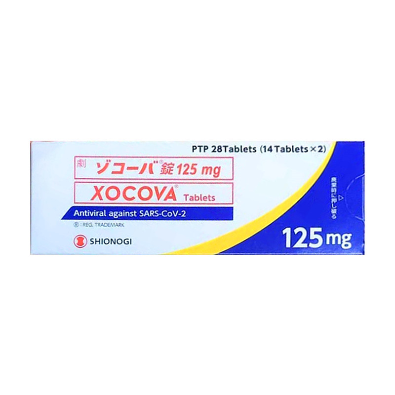 How Long is the Shelf Life of Ensitrelvir (恩赛特韦)?