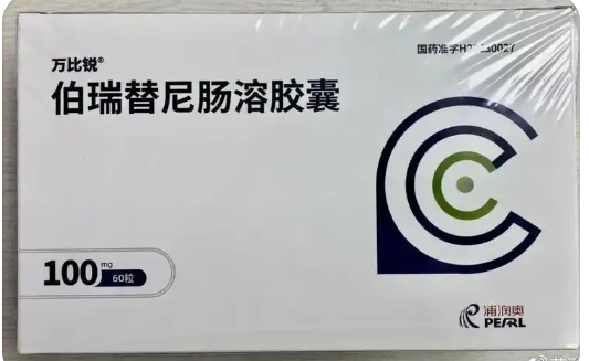 全面解析：伯瑞替尼说明书详细解读与用药指南