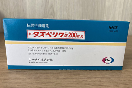 探讨达唯珂（他泽司他/Tazverik/Tazemetostat）的长期服用需求及其影响