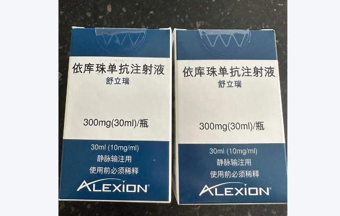 依库珠单抗NMOSD治疗新突破：依库丽单抗(Soliris)的临床应用与研究进展