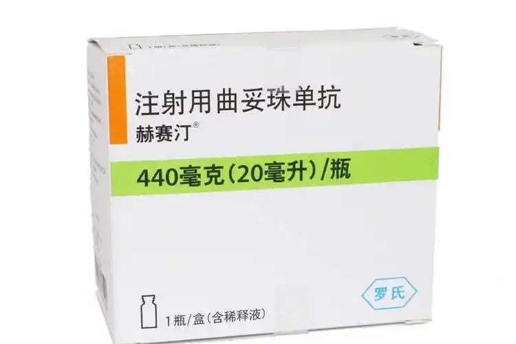 曲妥珠单抗