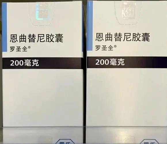 恩曲替尼